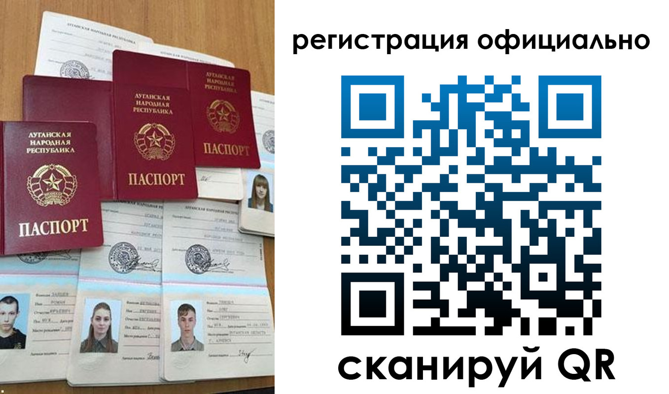 найти адрес прописки в Фокино