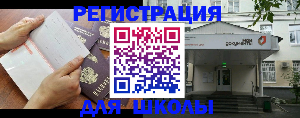 найти адрес прописки в Фокино