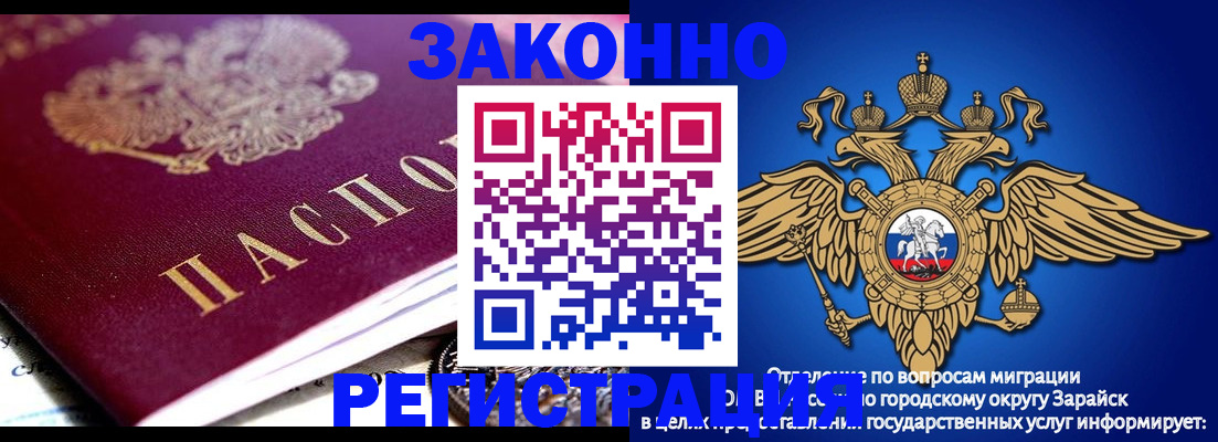 найти адрес прописки в Фокино