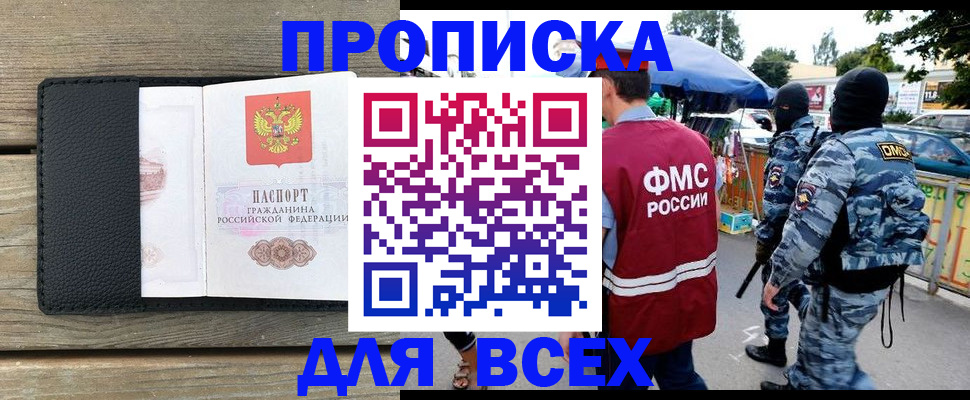 форма 3 в Фокино